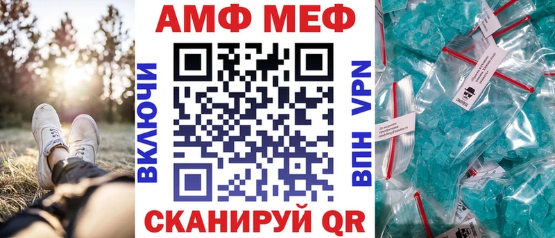 кракен ТОР  Разумное  площадка клад  Amphetamine 98% 