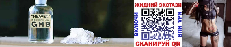 Бутират BDO 33%  купить наркотик  Разумное 