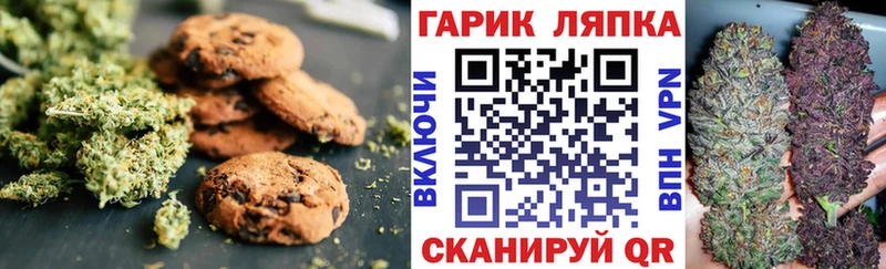 Cannafood конопля  blacksprut как войти  Разумное 