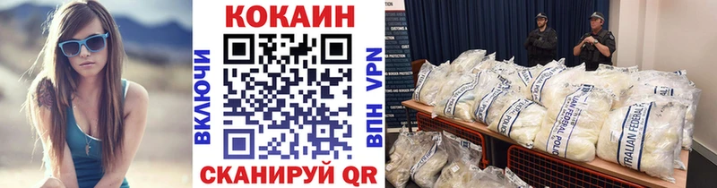 КОКАИН 99%  цены наркотик  Разумное 