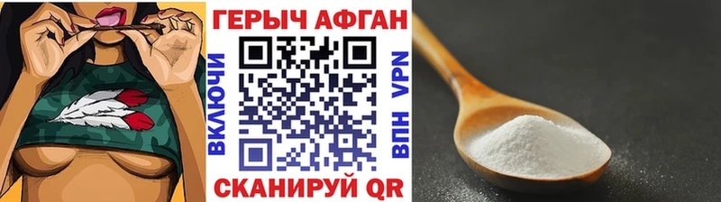 ГЕРОИН гречка  Разумное 