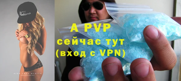 альфа пвп VHQ Алзамай