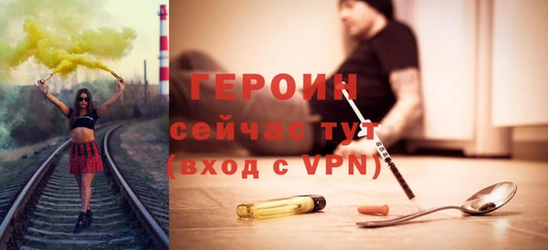наркотики Алексин