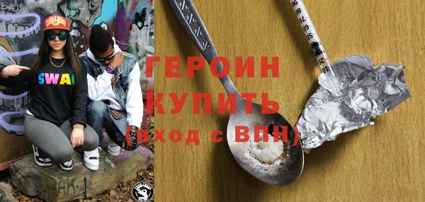 наркотики Алексин