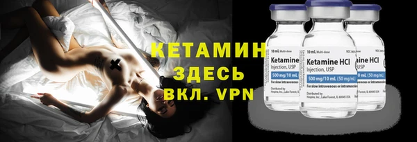альфа пвп VHQ Алзамай