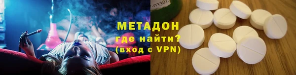 альфа пвп VHQ Алзамай