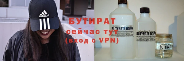 наркотики Алексин