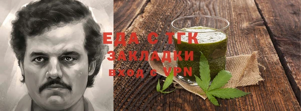наркотики Алексин