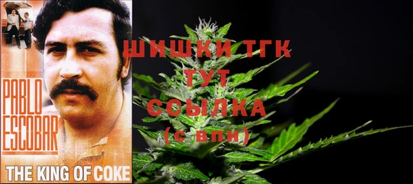 альфа пвп VHQ Алзамай