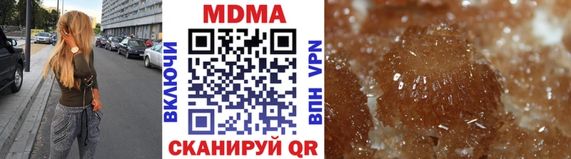 MDMA Molly  Разумное 