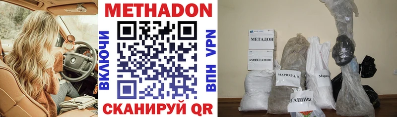 МЕТАДОН VHQ  omg как войти  Разумное 