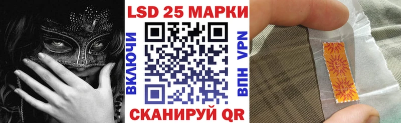 Марки NBOMe 1,8мг  гидра сайт  Разумное 